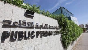 التقاعد: مليون زائر للبوابة الإلكترونية وأكثر من 16 ألف مسجل جديد في الخدمات الإلكترونية