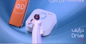 إطلاق برنامج “التعاونية درايف”.. #سواقتك_تكافئك