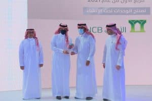 “الأهلي السعودي” أحد أفضل الممولين العقاريين وأفضل جهة تمويلية لمنتج الوحدات تحت الإنشاء