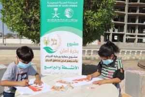 بـ 4 ملايين دولار.. مركز الملك سلمان يدعم مشاريع حماية الأطفال في اليمن