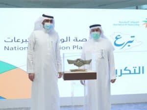 “تبرع” تتيح فرصة دفع زكاة الفطر مبكراً لإخراجها في وقتها المحدد شرعاً