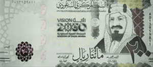 “المركزي” يطرح فئة 200 ريال للتداول
