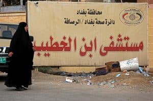 الكاظمي يوقف عمل كل من وزير الصحة ومحافظ بغداد ويحيلهما للتحقيق