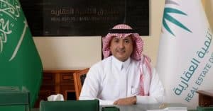 رؤية المملكة 2030 استثمرت مكامن القوة في الصندوق العقاري