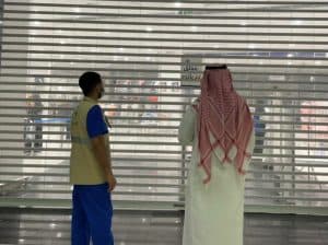 إغلاق 121 منشأة تجارية مخالفة للإجراءات الاحترازية في جدة