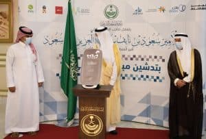 أمير الشرقية يُدشن مشروع المرحلة الثانية لمبادرة “تاكسي”