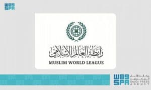 رابطة العالم الإسلامي تدين إجراءات إخلاء منازل فلسطينية بالقدس بالقوة