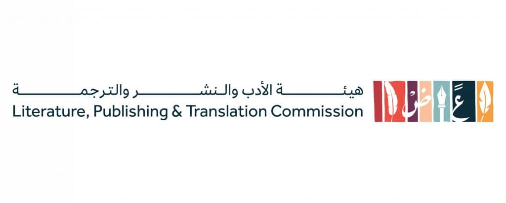 ناشرون ومؤلفون: “الوكيل الأدبي” وسيلة لحفظ الحقوق المغيبة