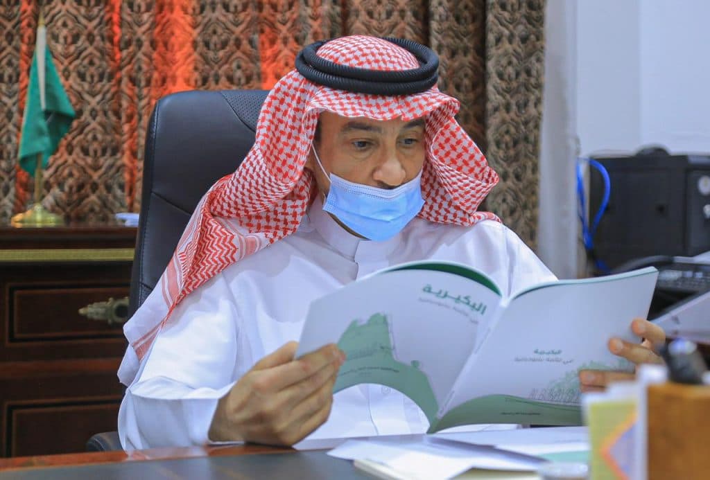 المحافظ