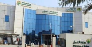 الخدمات المساندة بالرياض تستقبل 4500 طلب لذوات الإعاقة