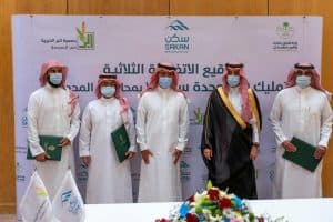 “الإسكان التنموي” يوقع اتفاقية ثلاثية لتوفير 300 وحدة سكنية بالمجمعة