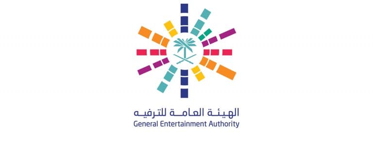 “هيئة الترفيه” تخرّج الدفعة الثالثة من برنامجي “قادة الترفيه” و “زمالة الترفيه”