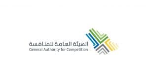 الهيئة العامة للمنافسة تدعو العموم إلى الاطلاع على مسودة دليل المبادئ الإرشادية لفحص عمليات الاندماج والاستحواذ