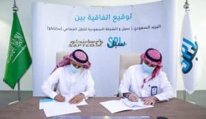 البريد السعوي “سبل” يوقع اتفاقية مع “سابتكو” لنقل الطرود على متن اسطولها