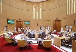 صدور بيان المجلس الوزاري لدول مجلس التعاون