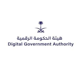 المملكة تشارك في الاجتماع الثالث والعشرين للجنة التنفيذية للحكومة الإلكترونية بدول مجلس التعاون