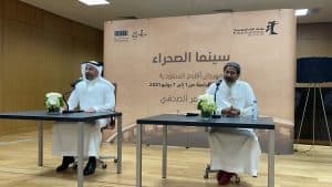 انطلاق “مهرجان أفلام السعودية” بـ 57 فيلمًا