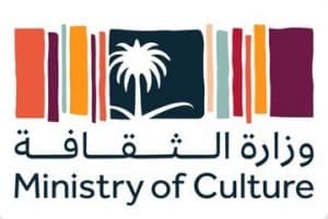وزارة الثقافة تبتعث 79 طالباً وطالبة ضمن برنامج “الابتعاث الثقافي”