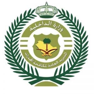 القبض على شخصين في الرياض يروجان المخدرات عبر مواقع التواصل