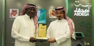 جمعية أصدقاء لاعبي كرة القدم تبحث مع الاتحاد السعودي تعزيز التعاون