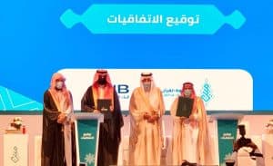 البنك الأهلي السعودي وجامعة الملك عبد العزيز يوقعان اتفاقية إدارة الصندوق الاستثماري “مبين”