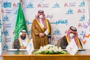 العربية للإعلانات الخارجية تدعم حملات جمعية (بناء) الخيرية بمليون ريال