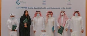 شراكة ثلاثية بين “الإسكان التنموي” و”الوليد للإنسانية” و”سكن” لتوفير المسكن الملائم لـ10 آلاف أسرة سعودية