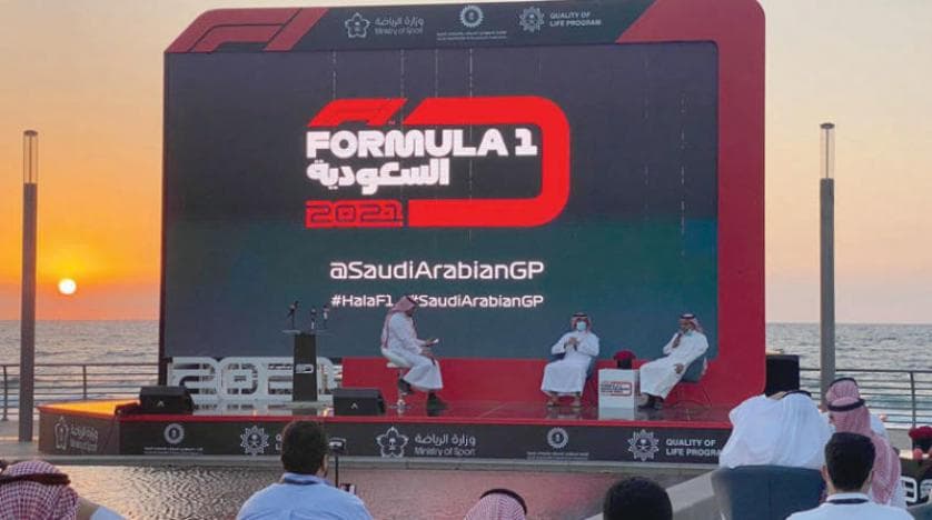 وزارة الرياضة تبدأ بيع تذاكر سباق “فورملا1”