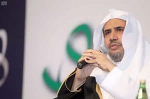 رابطة العالم الإسلامي تدين الهجوم الإرهابي بطائرة مُسيرة على سفينة تجارية سعودية