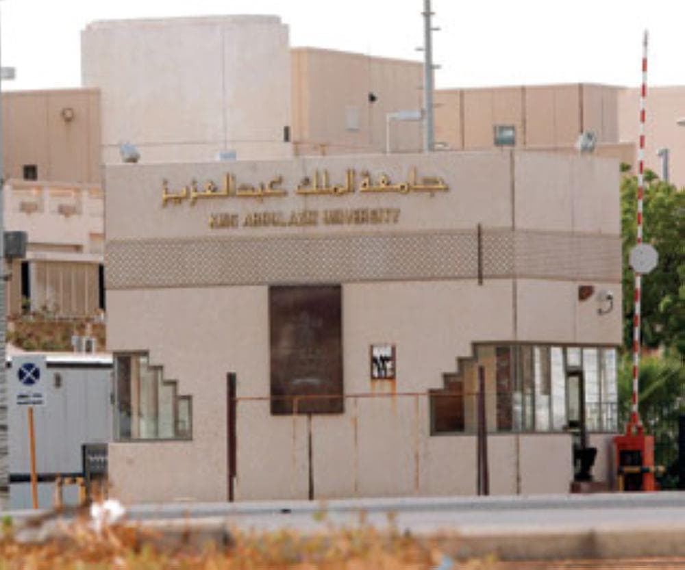 الجامعات السعودية تحقق مراتب متقدمة عالمياً وعربياً في تصنيف التايمز