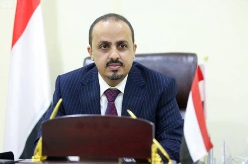 وزير الإعلام اليمني يدعو الأحزاب ببلاده المضي للمصالحة الوطنية