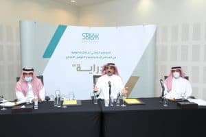 انطلاق البرنامج الوطني لمشاركة الوفود في المحافل الدولية “دراية” في نسخته الثانية