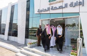 أمير الجوف يفتتح مبنى الصحة العامة