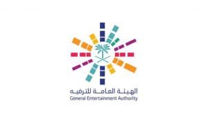“هيئة الترفيه” تُصدر لائحة التراخيص المحدثة للأنشطة الترفيهية والمساندة