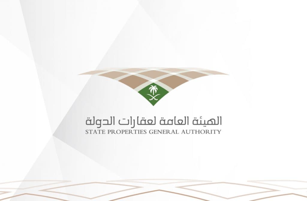 “عقارات الدولة” تتيح للمستفيدين متابعة تعويضات نزع الملكية إلكترونياً