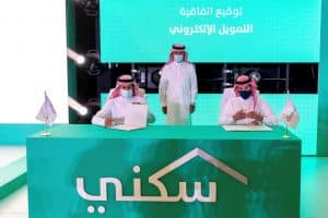 البنك الأهلي السعودي يوقع اتفاقية “التمويل الإلكتروني” في ملتقى سكني