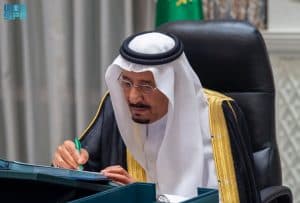 مجلس الوزراء: تشكيل لجنة لتدريب وابتعاث موظفي الخدمة المدنية 