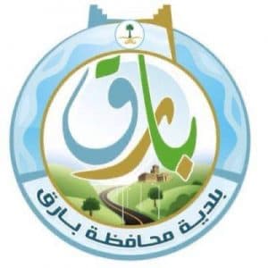 بلدية بارق تطرح فرصة تطوعية لمعالجة التشوهات البصرية