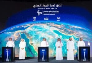 “زين السعودية” تطلق خدمة “التجوال المحلي” في منطقة عسير