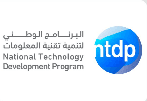 البرنامج الوطني لتنمية قطاع تقنية المعلومات يعزز ريادة المملكة لتصبح مركزًا عالميًا لتقنية المعلومات