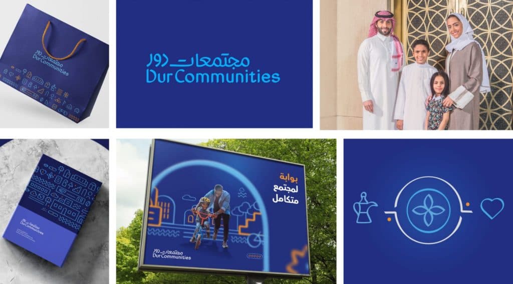 “مجتمعات دور” تطلق هويتها الجديدة