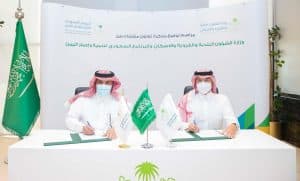“البلدية والإسكان” توقّع مذكرة تعاون مع البرنامج السعودي لتنمية وإعمار اليمن