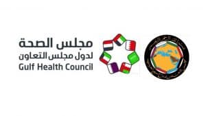 مجلس الصحة الخليجي ينال جائزة عالمية عن برنامج (سلامتك)