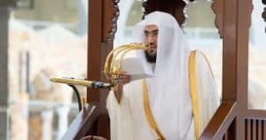امام وخطيب المسجد الحرام: الإنصاف غِذاءٌ لا غِنى عنه