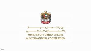 الإمارات تدين محاولة الحوثي استهداف المملكة بصاروخ باليستي وطائرات مفخخة