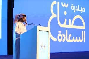 “الترفيه” تطلق مبادرة “صنّاع السعادة” لدعم القطاع بأكثر من 100 ألف شاب وشابة