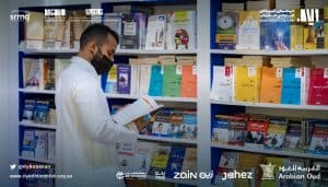 16 منصة تفاعلية تُحاكي شارع المتنبي في معرض الرياض للكتاب