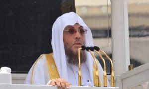 امام وخطيب المسجد الحرام: الطريق الى الله واحد لا تعدد فيه