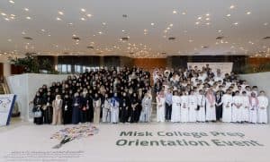 “مسك الخيرية” تفتح باب التسجيل في  “الإعداد لنخبة الجامعات”