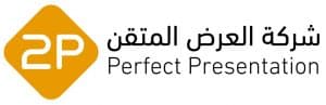 شركة العرض المتقن (2P) تكشف عن منتجات جديدة خلال مشاركتها في جيتكس 2021